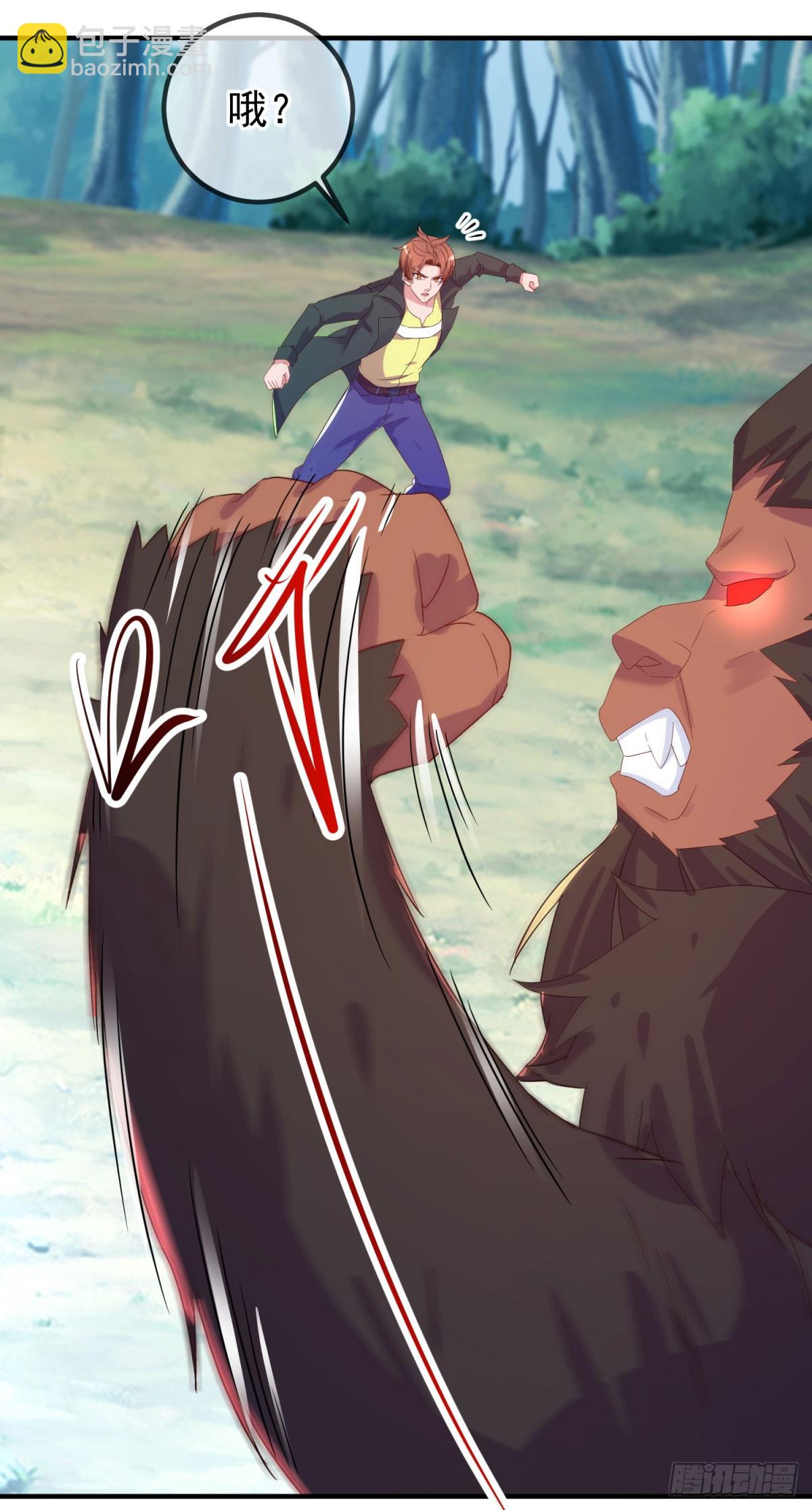 第255话 巨猿-第256话