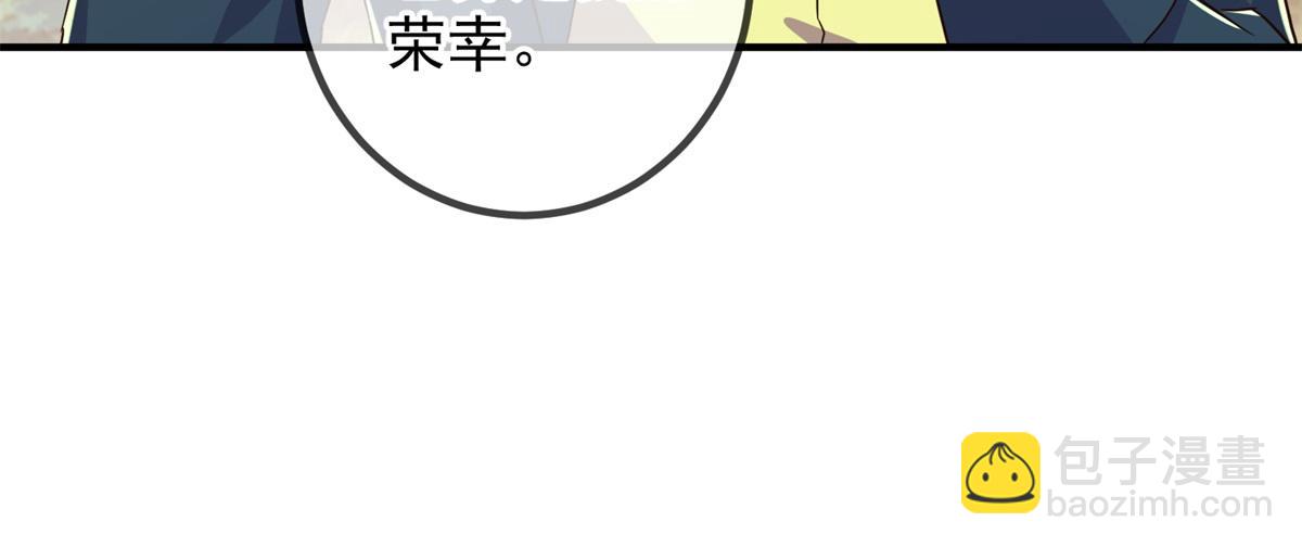 第257话 万剑(1/2)-第258话