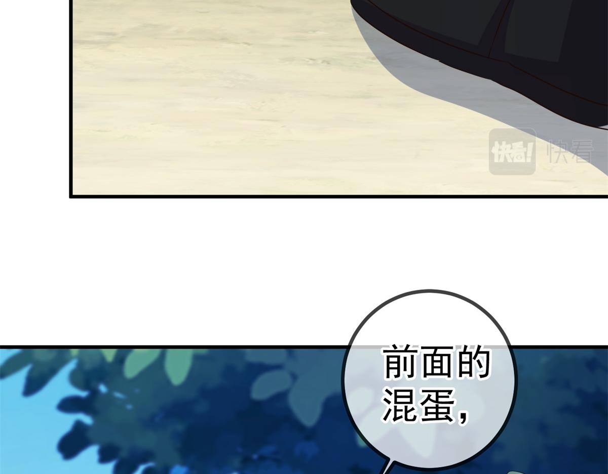 第257话 万剑(1/2)-第258话