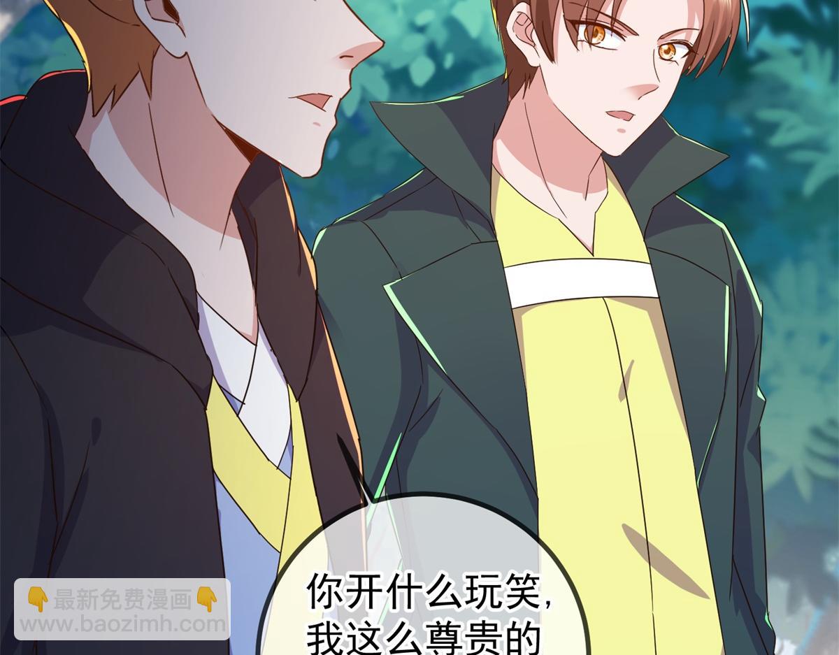 第257话 万剑(1/2)-第258话