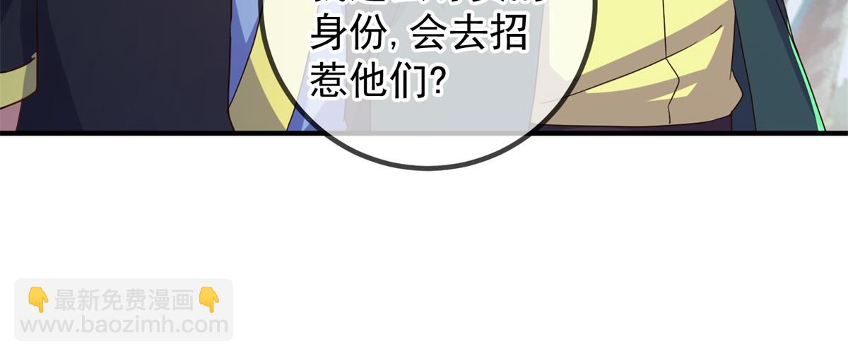 第257话 万剑(1/2)-第258话