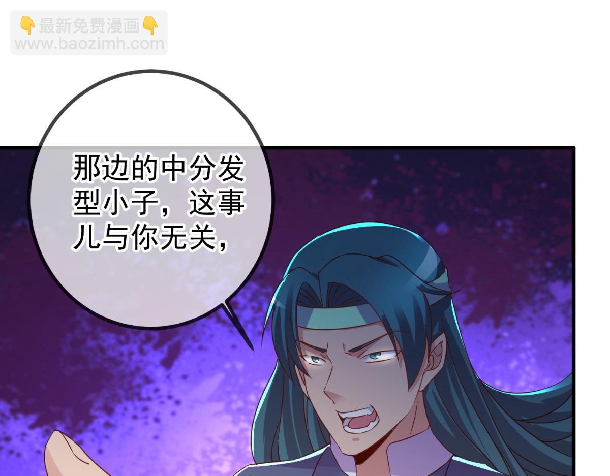 第257话 万剑(1/2)-第258话