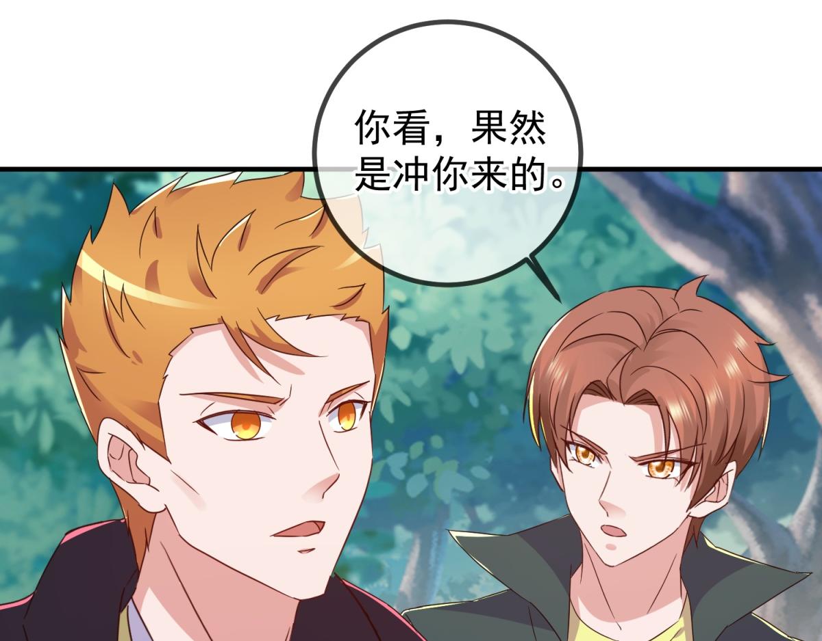 第257话 万剑(1/2)-第258话