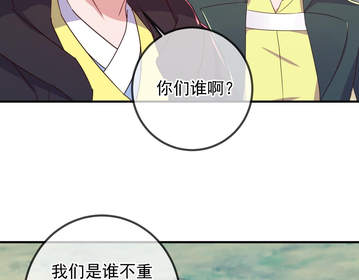 第257话 万剑(1/2)-第258话