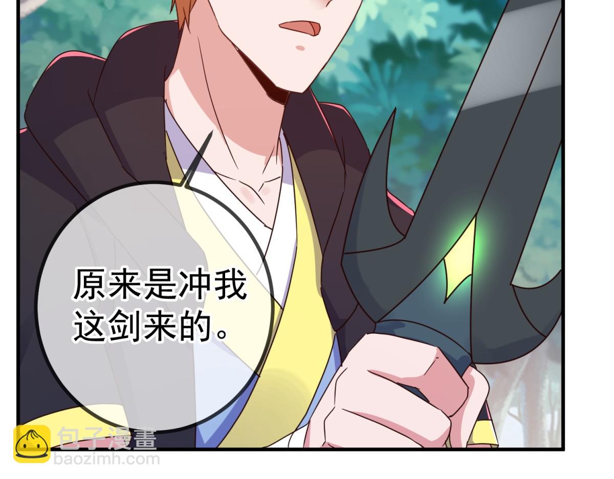 第257话 万剑(1/2)-第258话