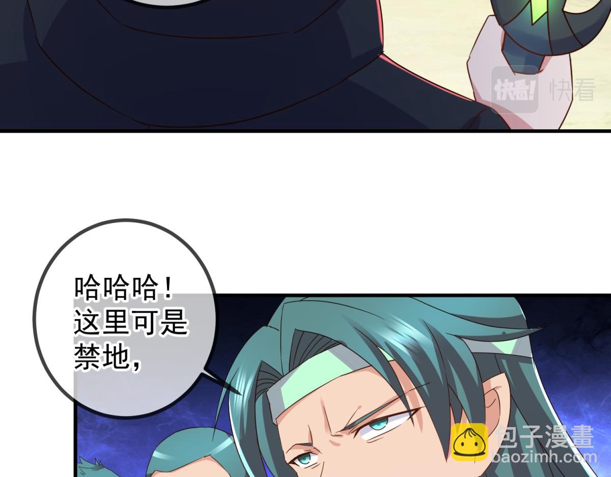 第257话 万剑(1/2)-第258话