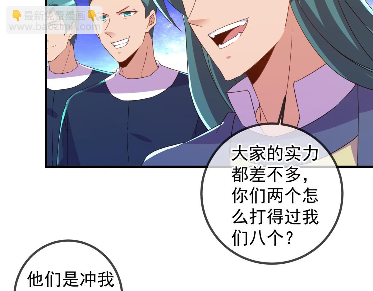 第257话 万剑(1/2)-第258话