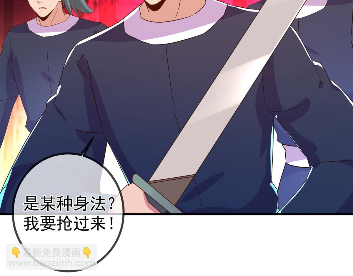 第257话 万剑(1/2)-第258话