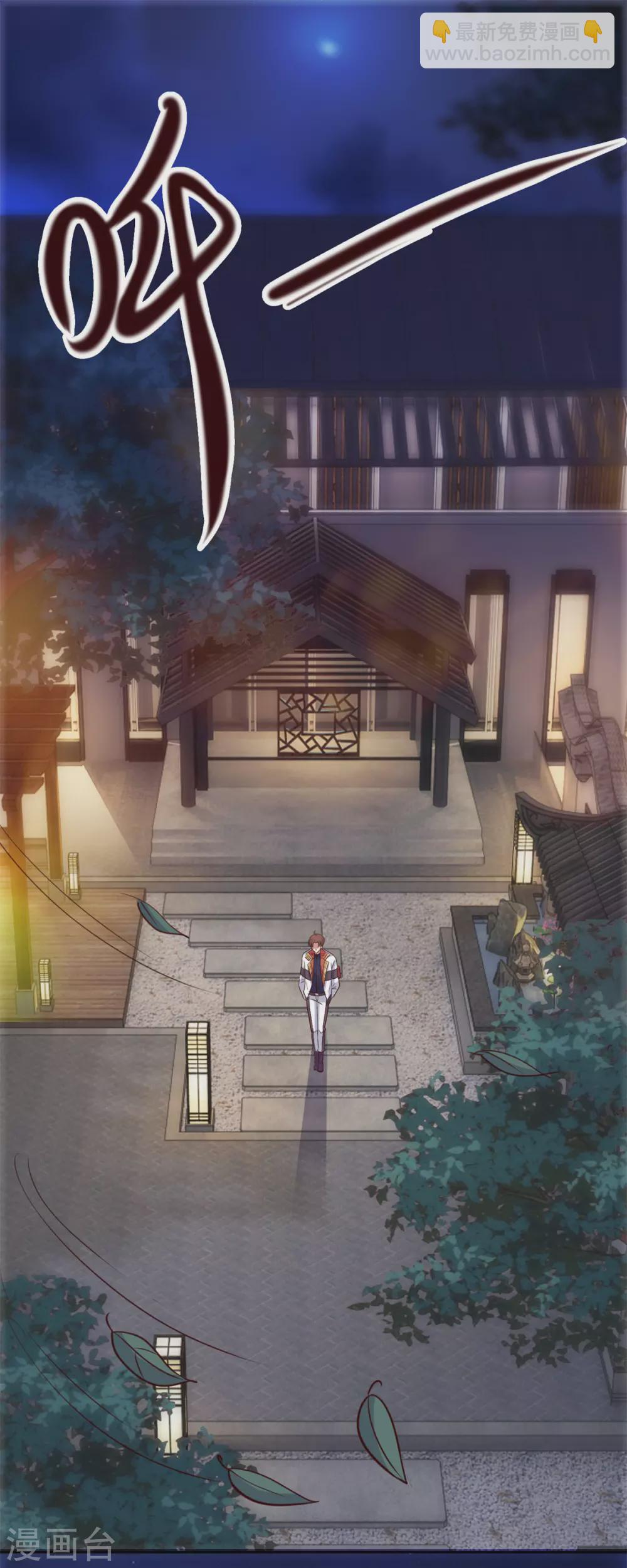 第27话 夜袭-第28话