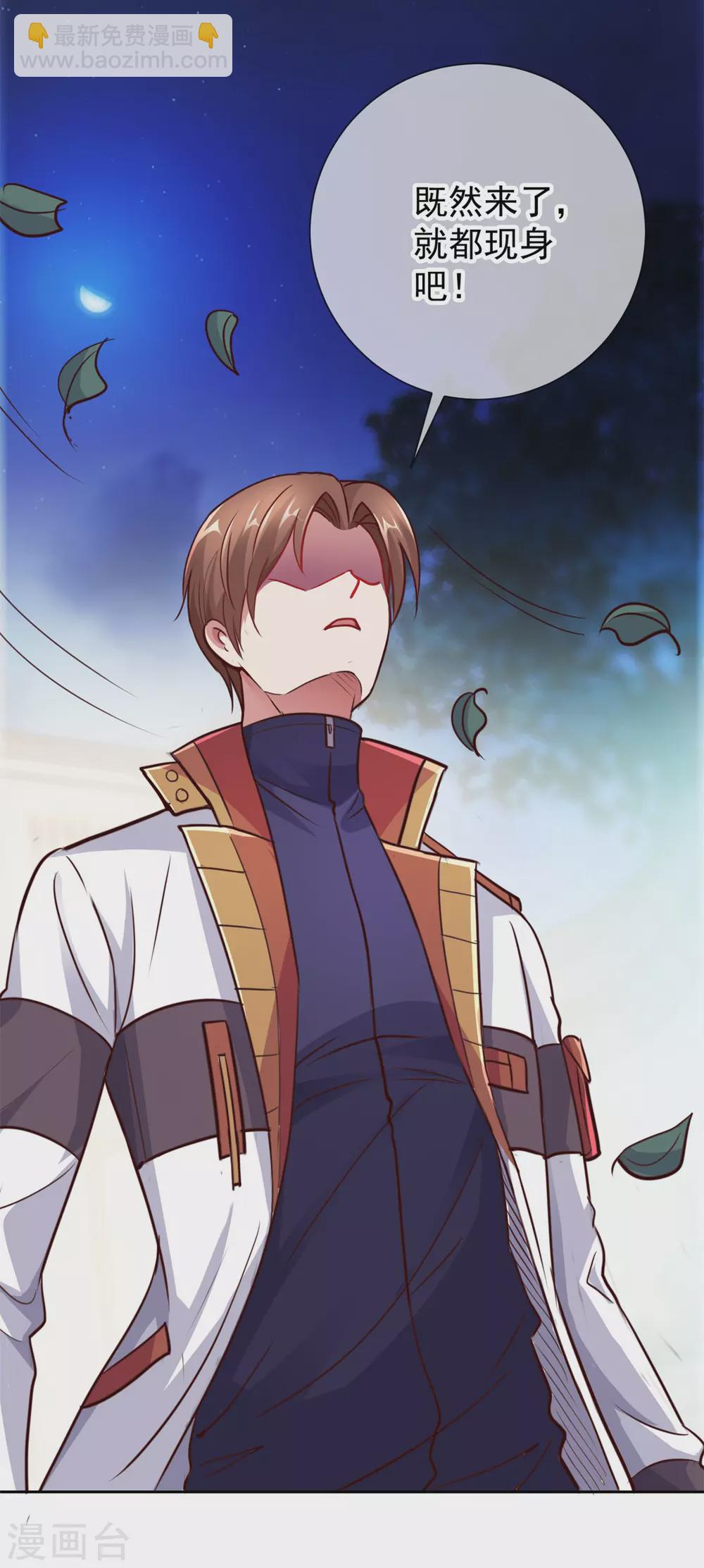 第27话 夜袭-第28话