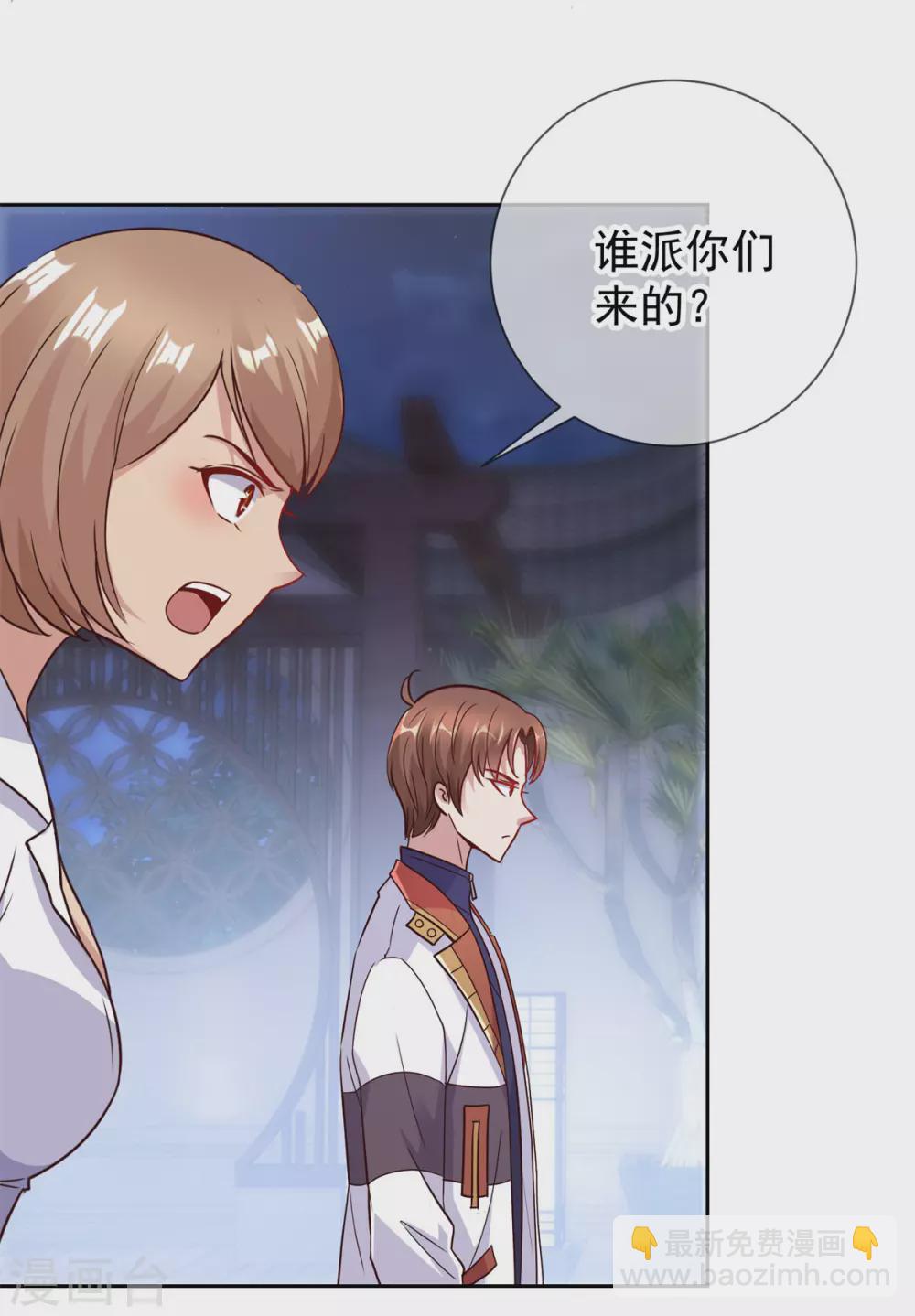 第27话 夜袭-第28话