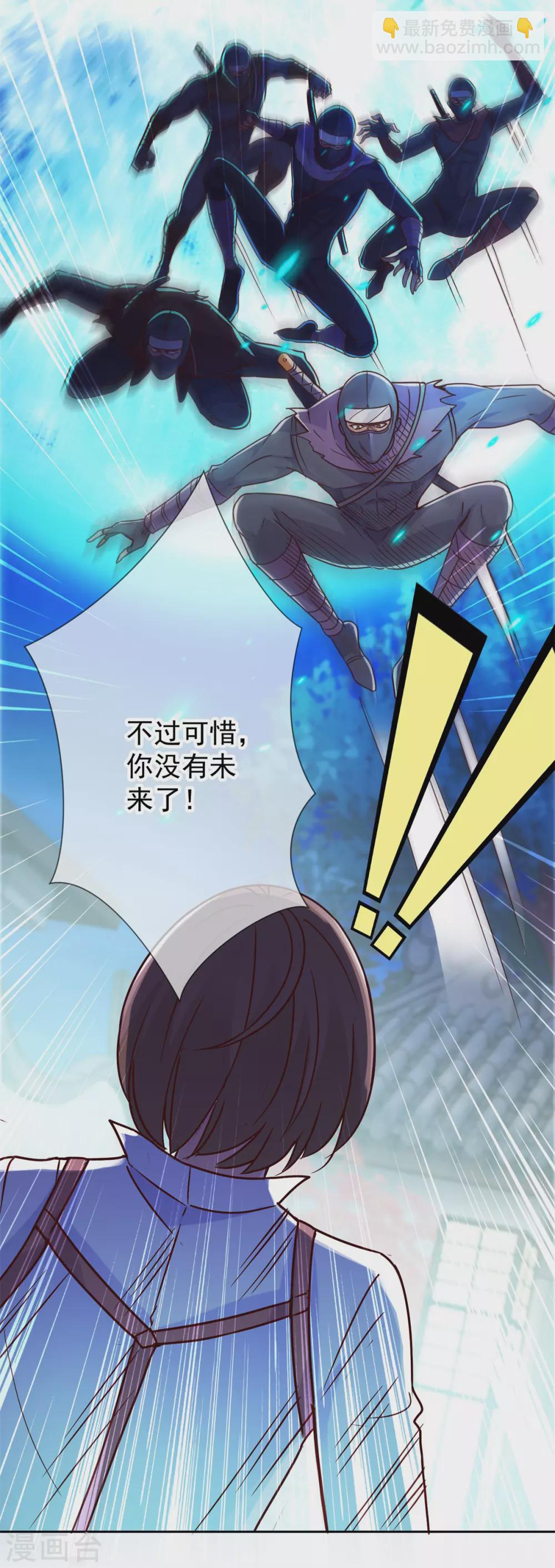 第27话 夜袭-第28话