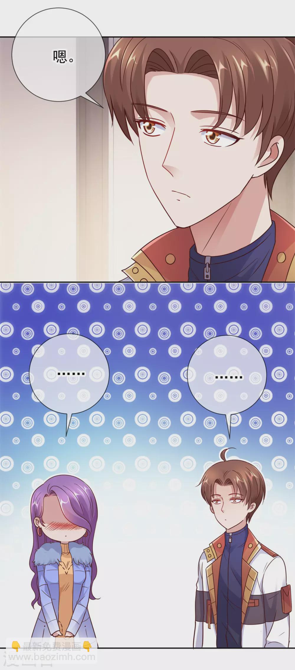 第27话 夜袭-第28话