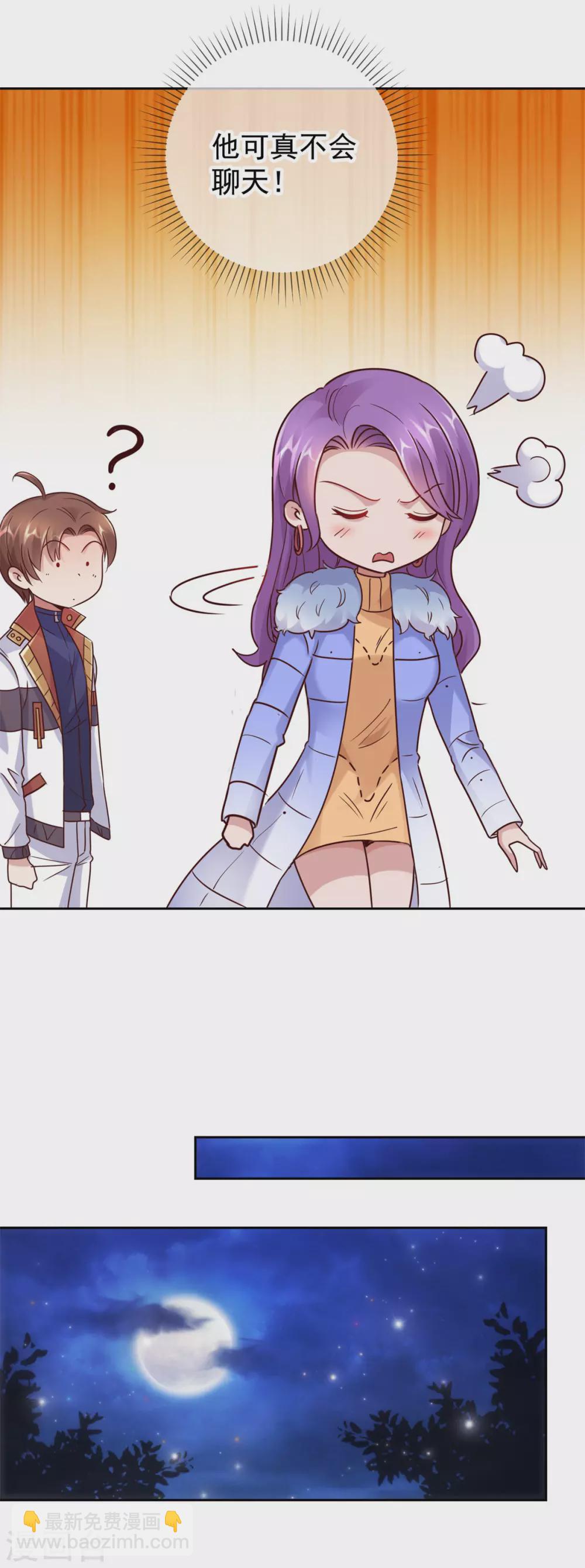 第27话 夜袭-第28话