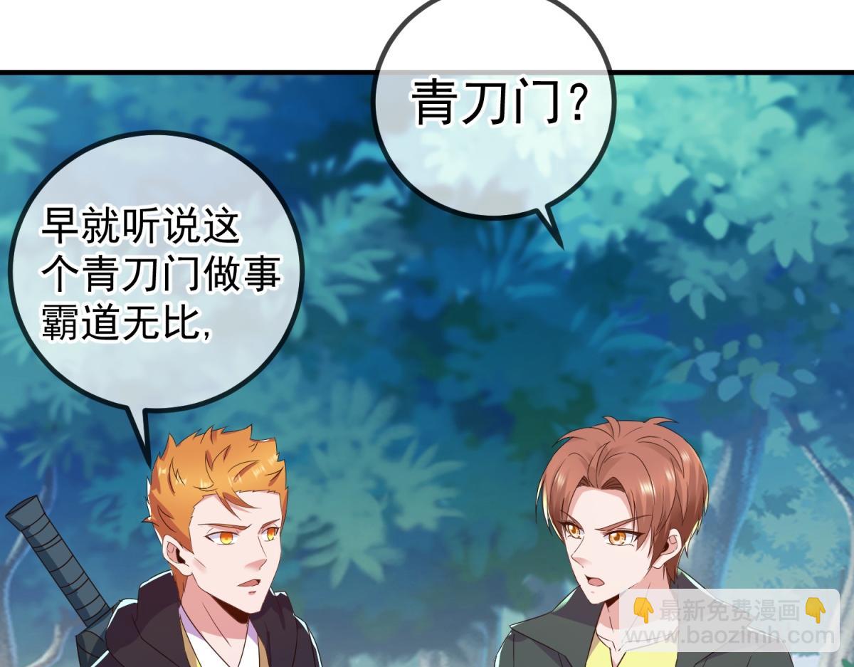 第259话 灵药(1/2)-第260话