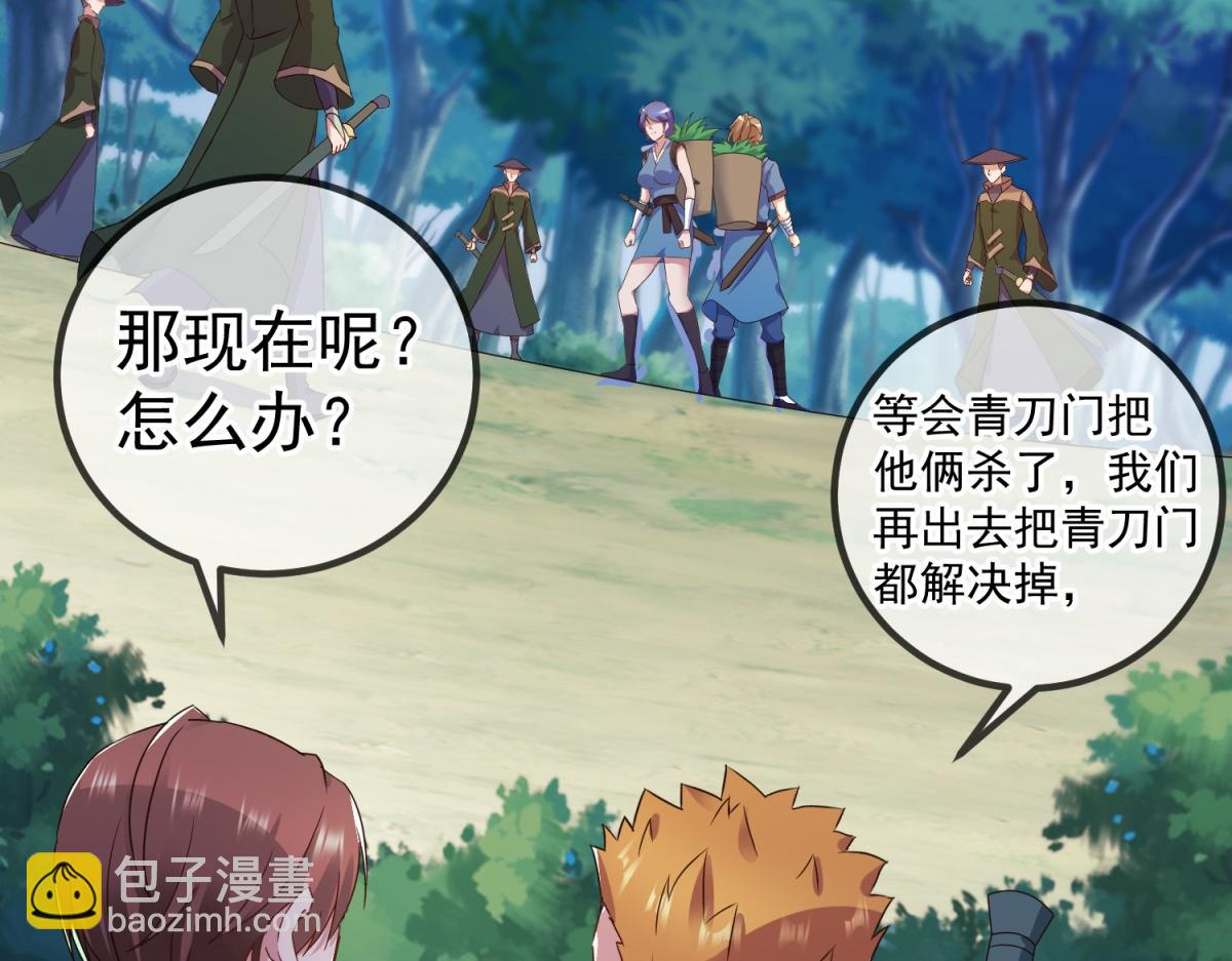 第259话 灵药(1/2)-第260话