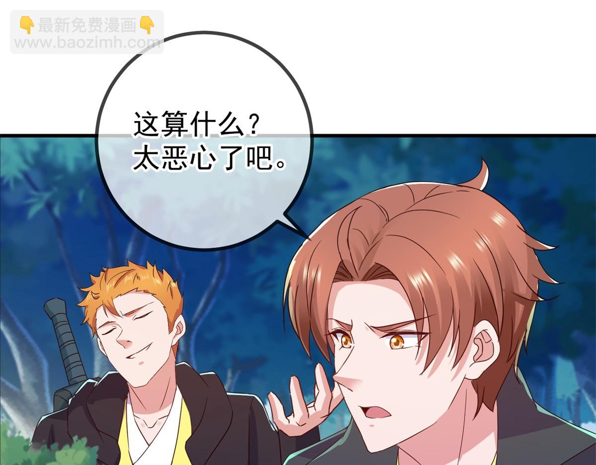 第259话 灵药(1/2)-第260话