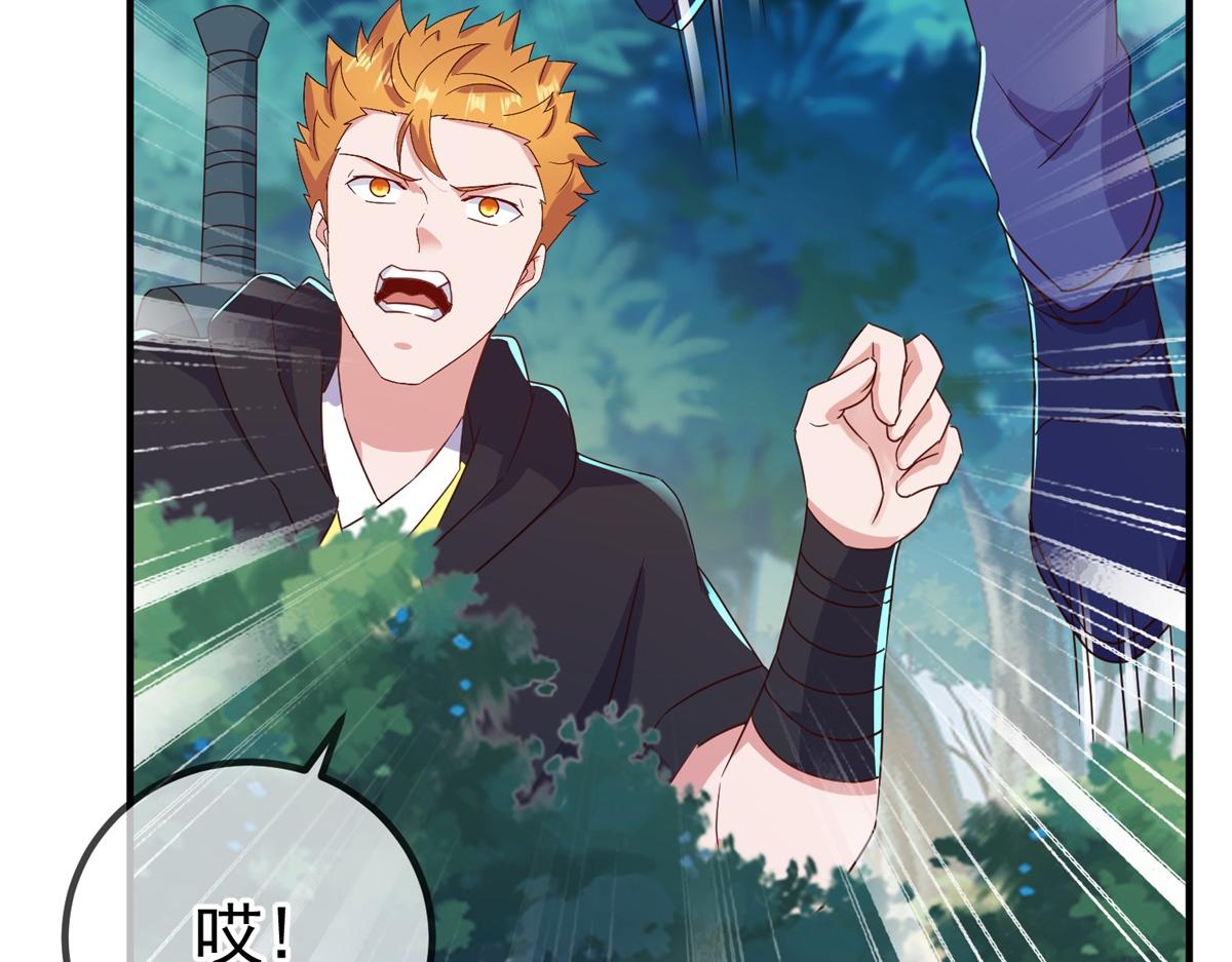 第259话 灵药(1/2)-第260话