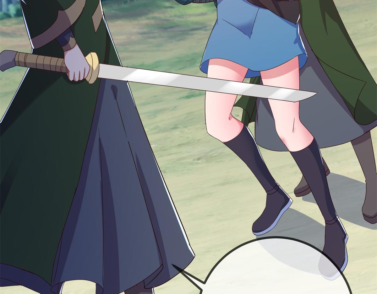 第259话 灵药(1/2)-第260话