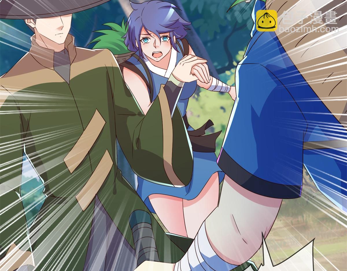 第259话 灵药(1/2)-第260话