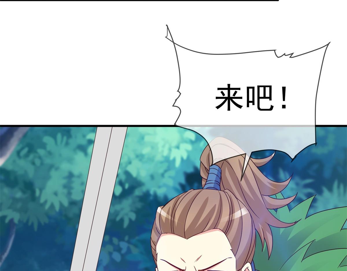 第259话 灵药(1/2)-第260话