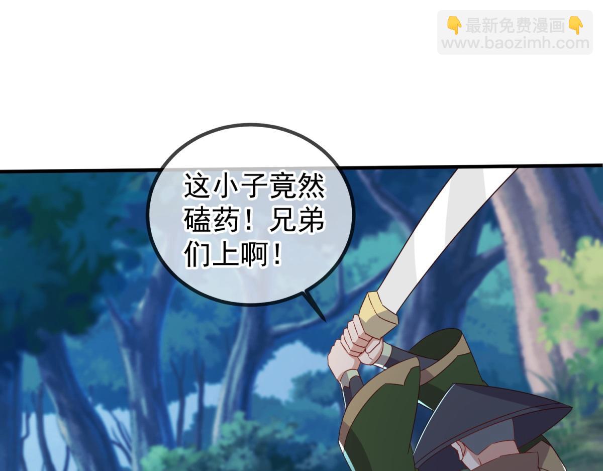 第259话 灵药(1/2)-第260话