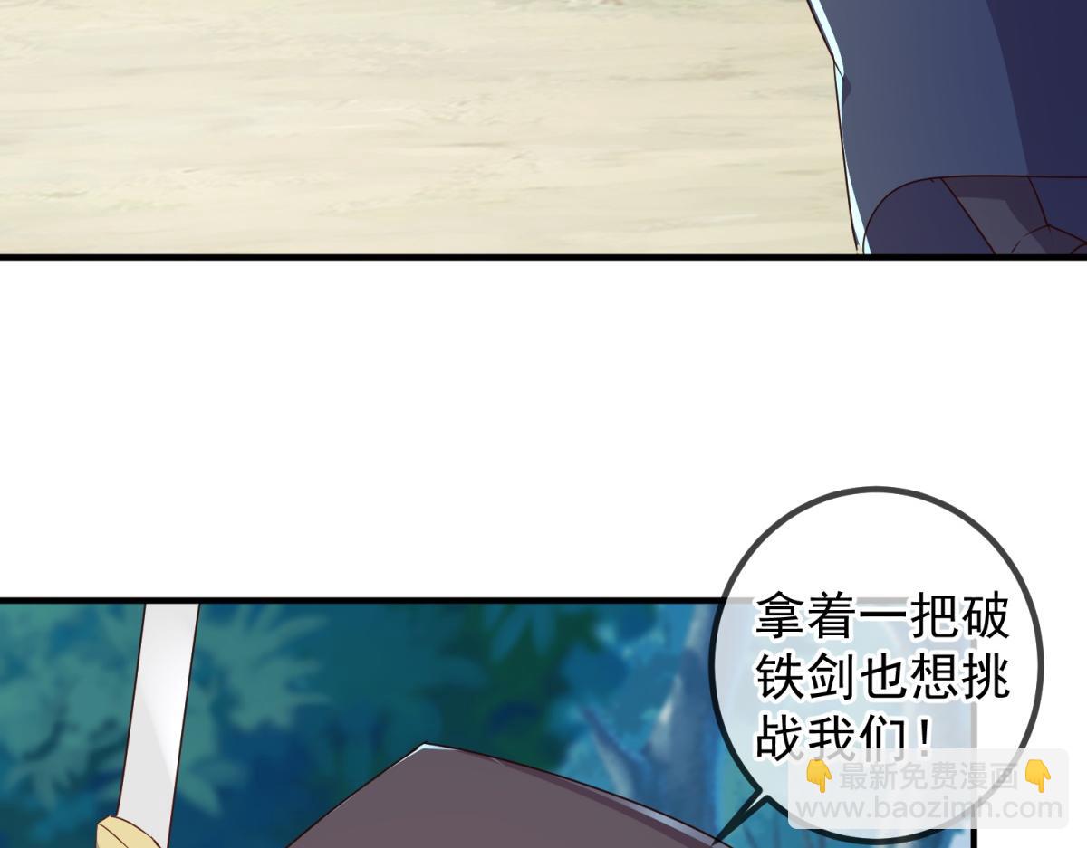 第259话 灵药(1/2)-第260话