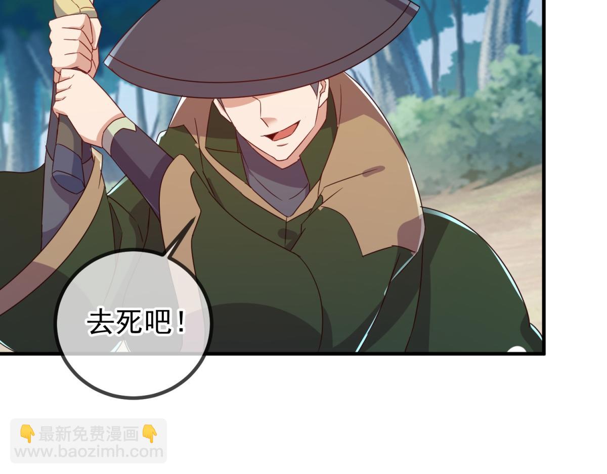 第259话 灵药(1/2)-第260话