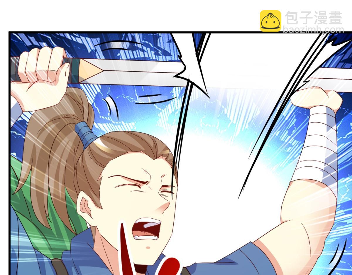 第259话 灵药(1/2)-第260话