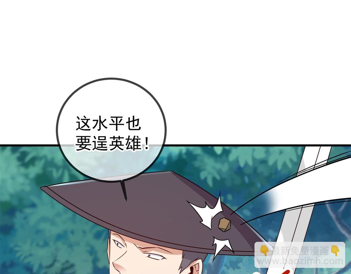 第259话 灵药(1/2)-第260话