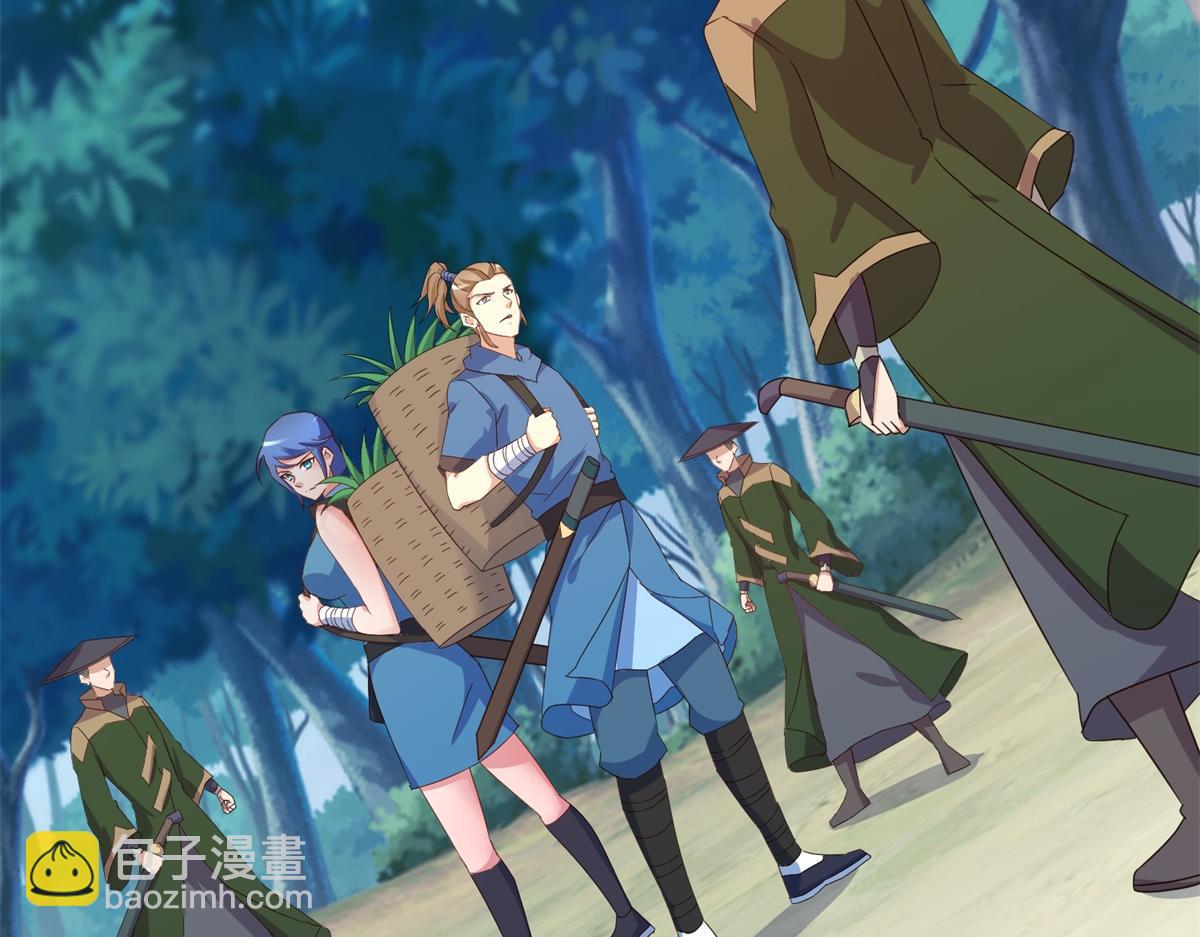 第259话 灵药(1/2)-第260话