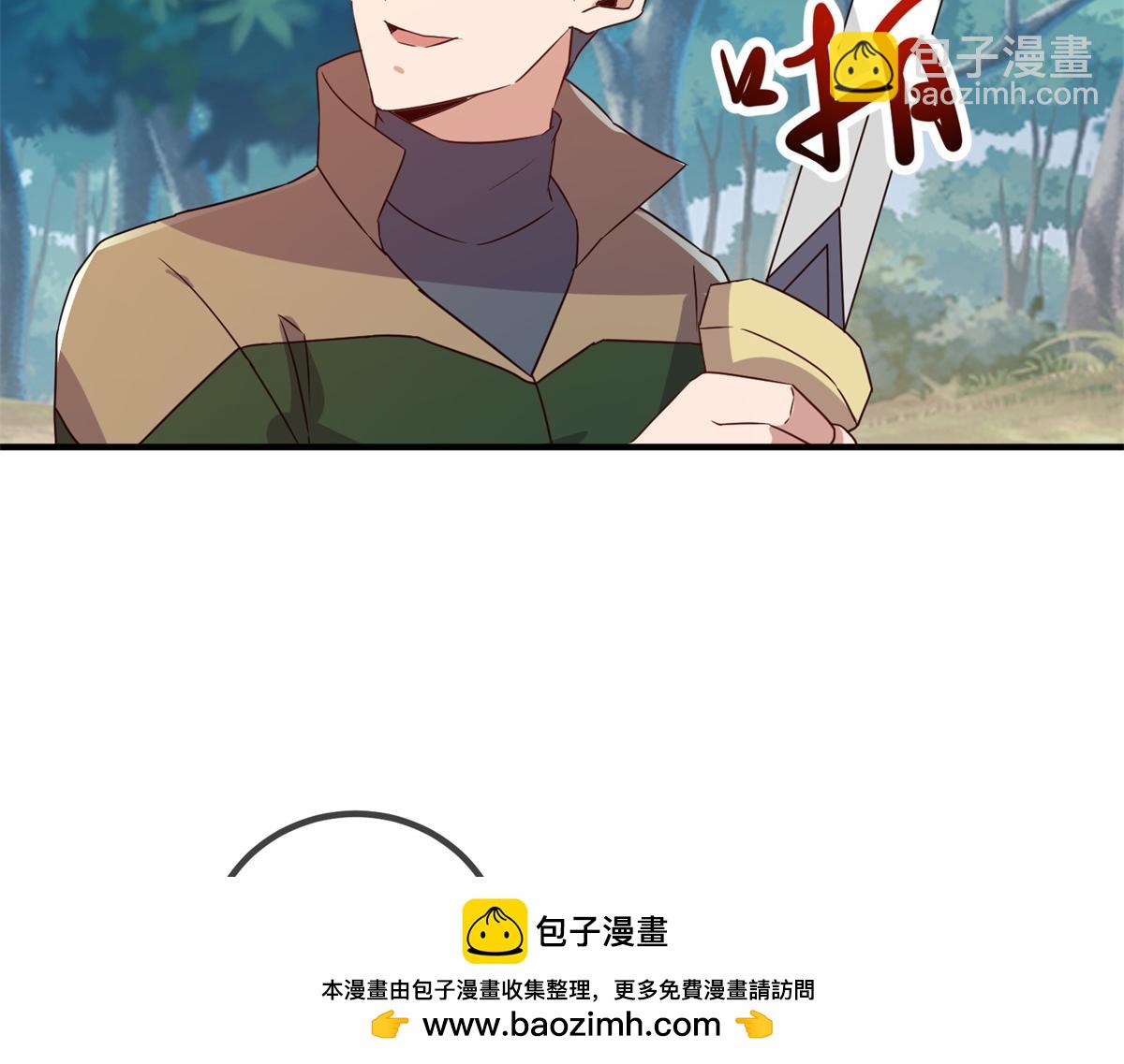 第259话 灵药(1/2)-第260话