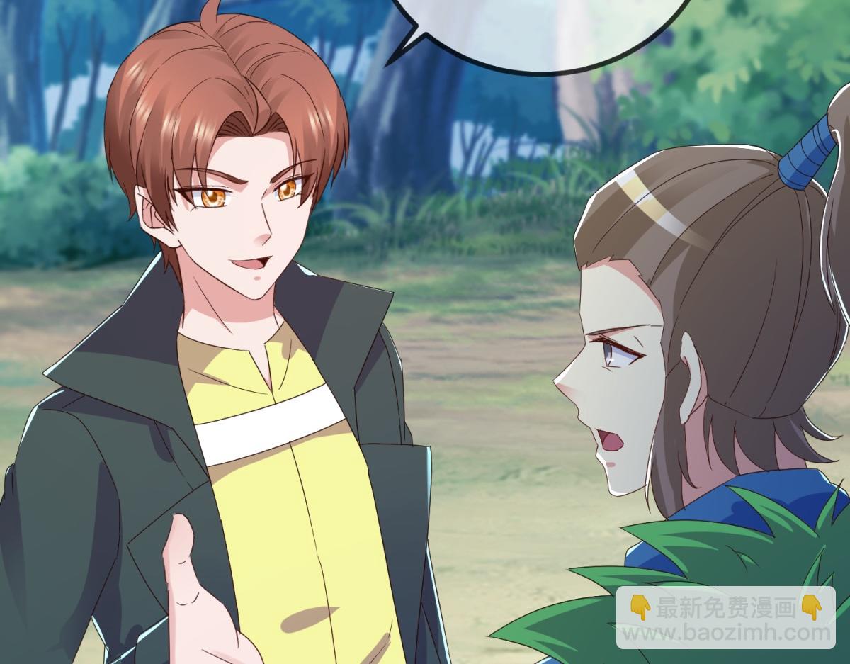 第261话 手炼(1/2)-第262话