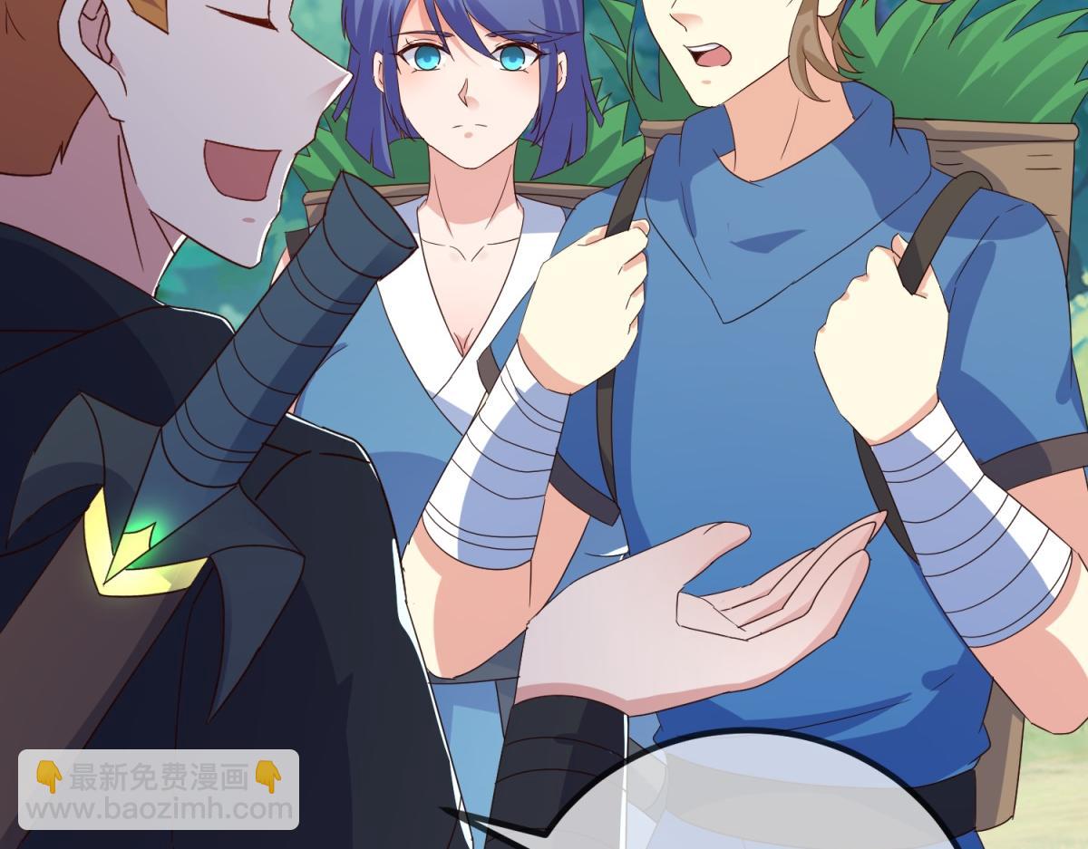 第261话 手炼(1/2)-第262话