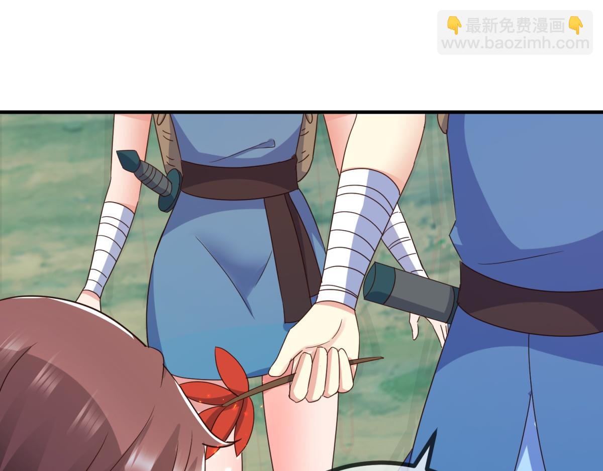 第261话 手炼(1/2)-第262话