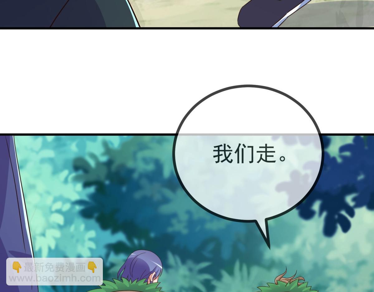 第261话 手炼(1/2)-第262话