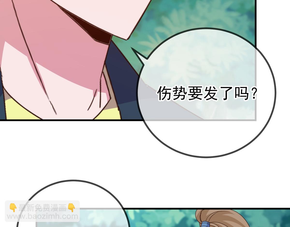 第261话 手炼(1/2)-第262话