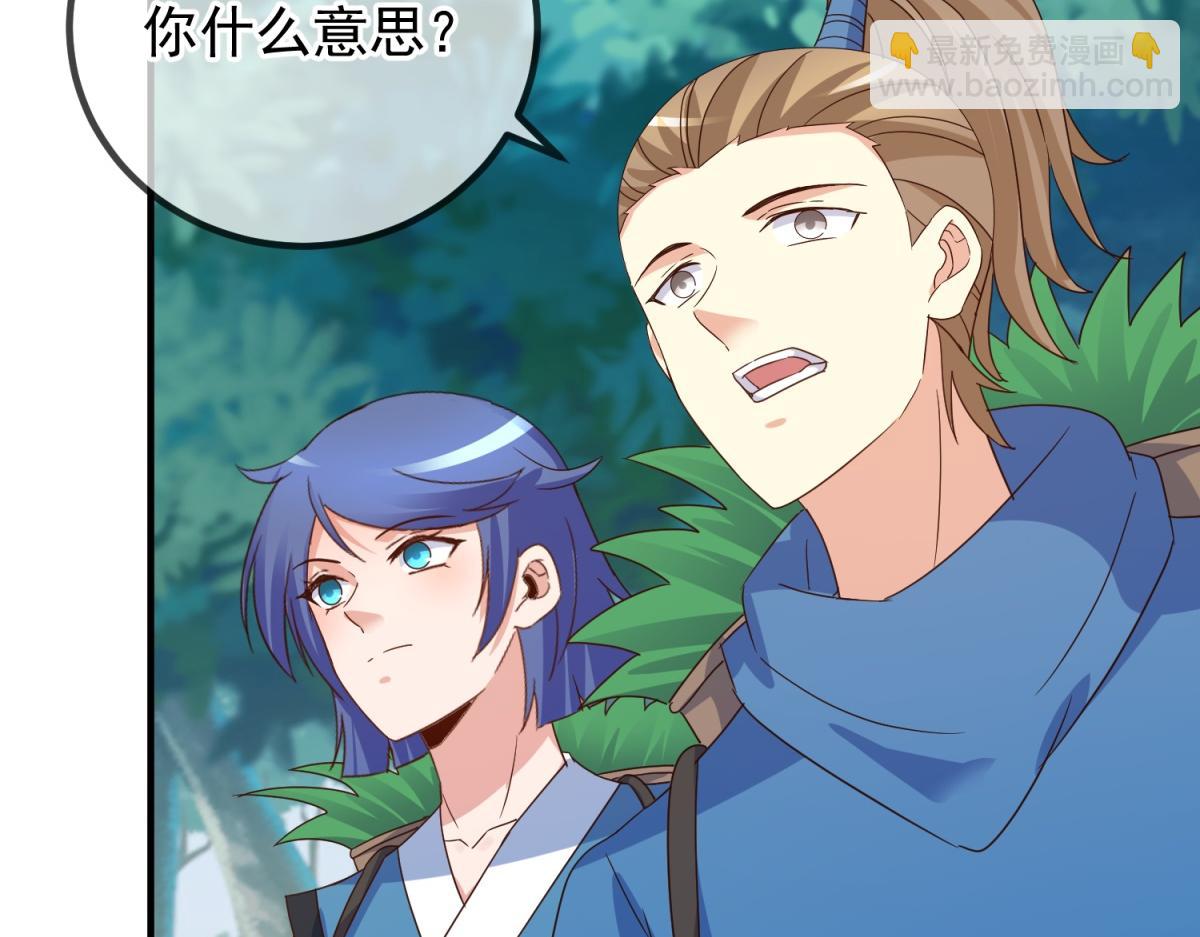 第261话 手炼(1/2)-第262话