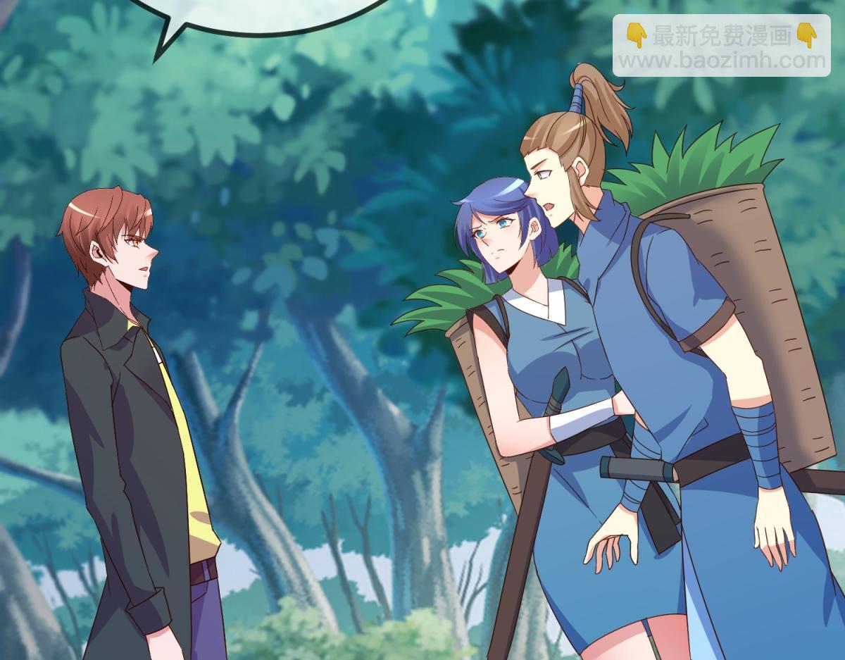 第261话 手炼(1/2)-第262话