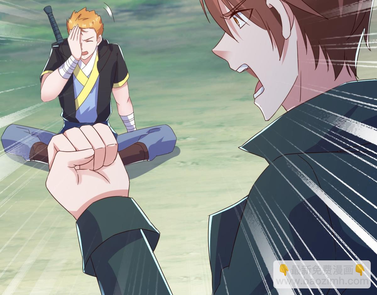 第261话 手炼(1/2)-第262话