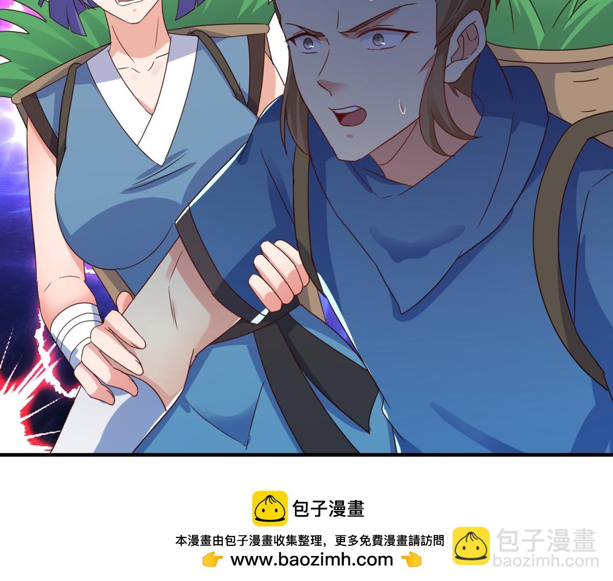 第261话 手炼(1/2)-第262话