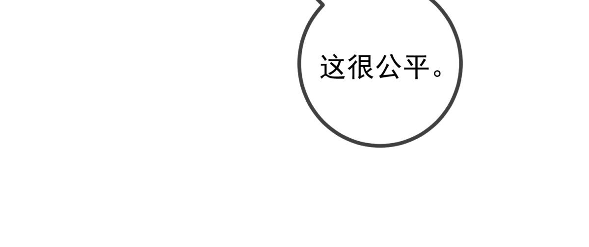 第263话 蓝树(1/2)-第264话