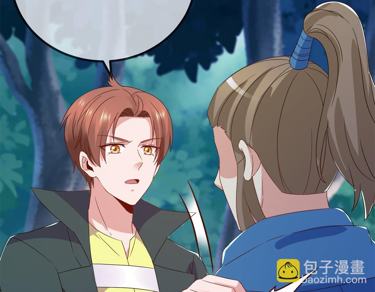 第263话 蓝树(1/2)-第264话