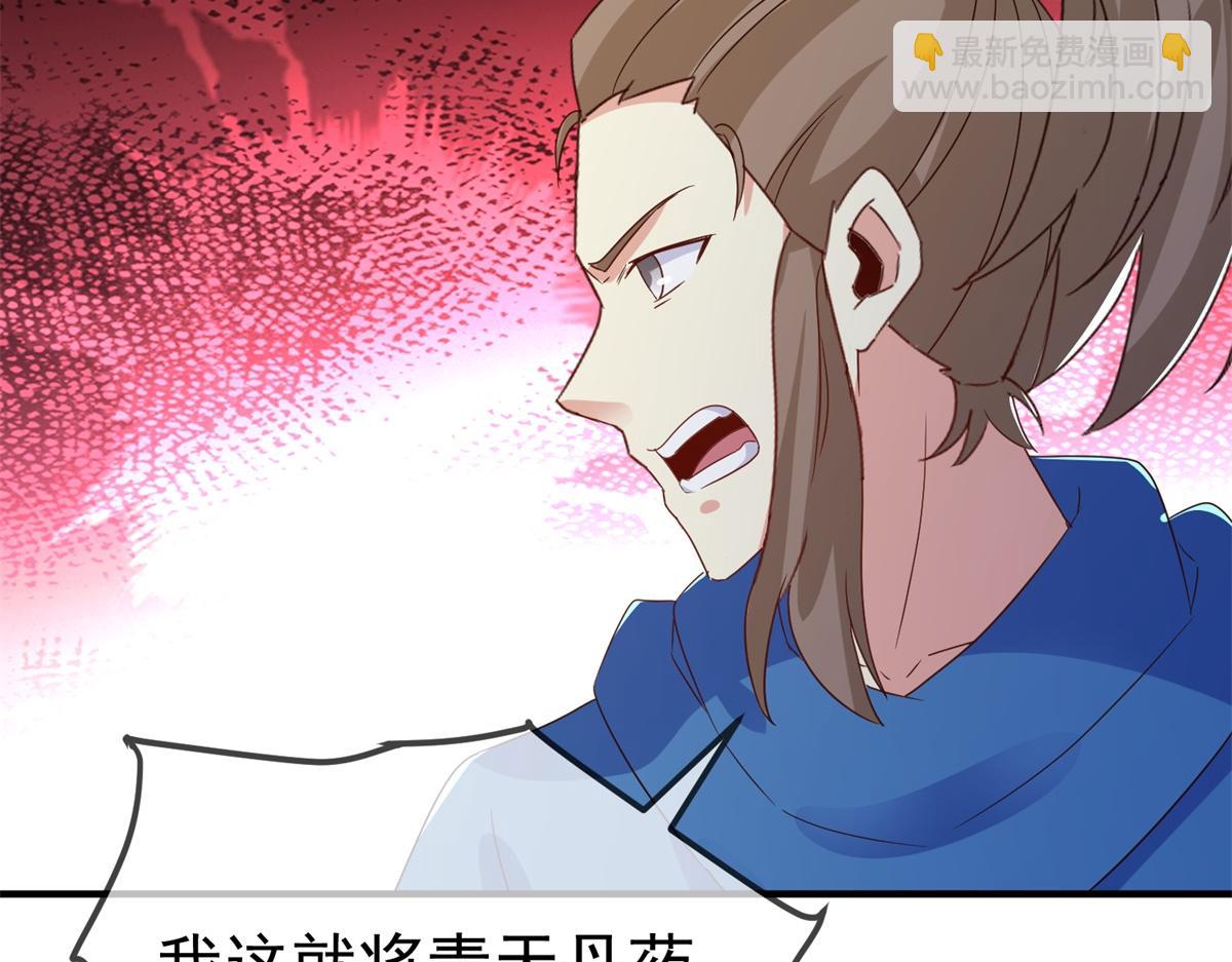 第263话 蓝树(1/2)-第264话