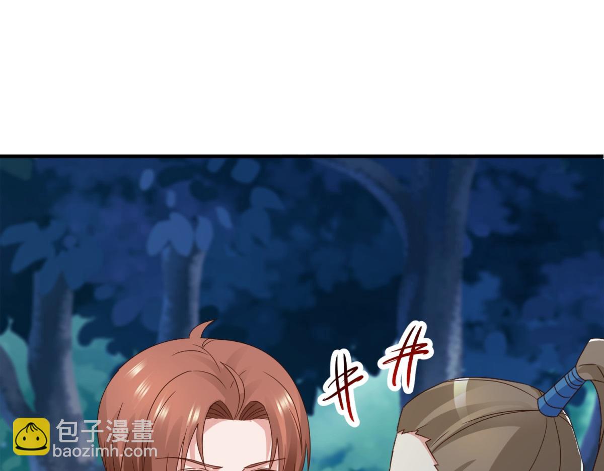 第263话 蓝树(1/2)-第264话