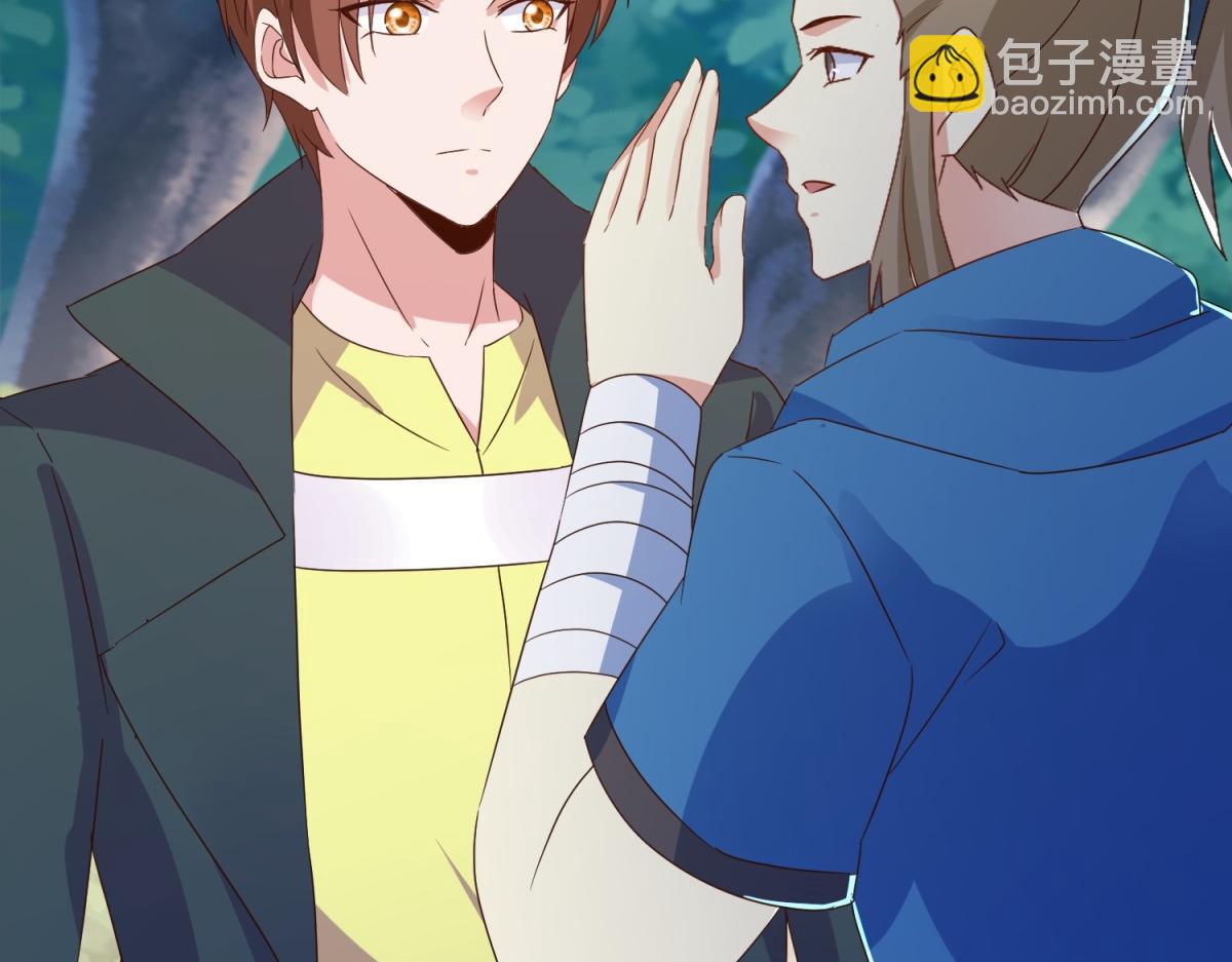 第263话 蓝树(1/2)-第264话