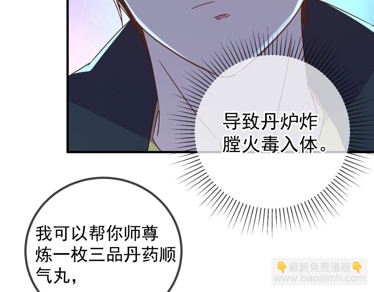 第263话 蓝树(1/2)-第264话