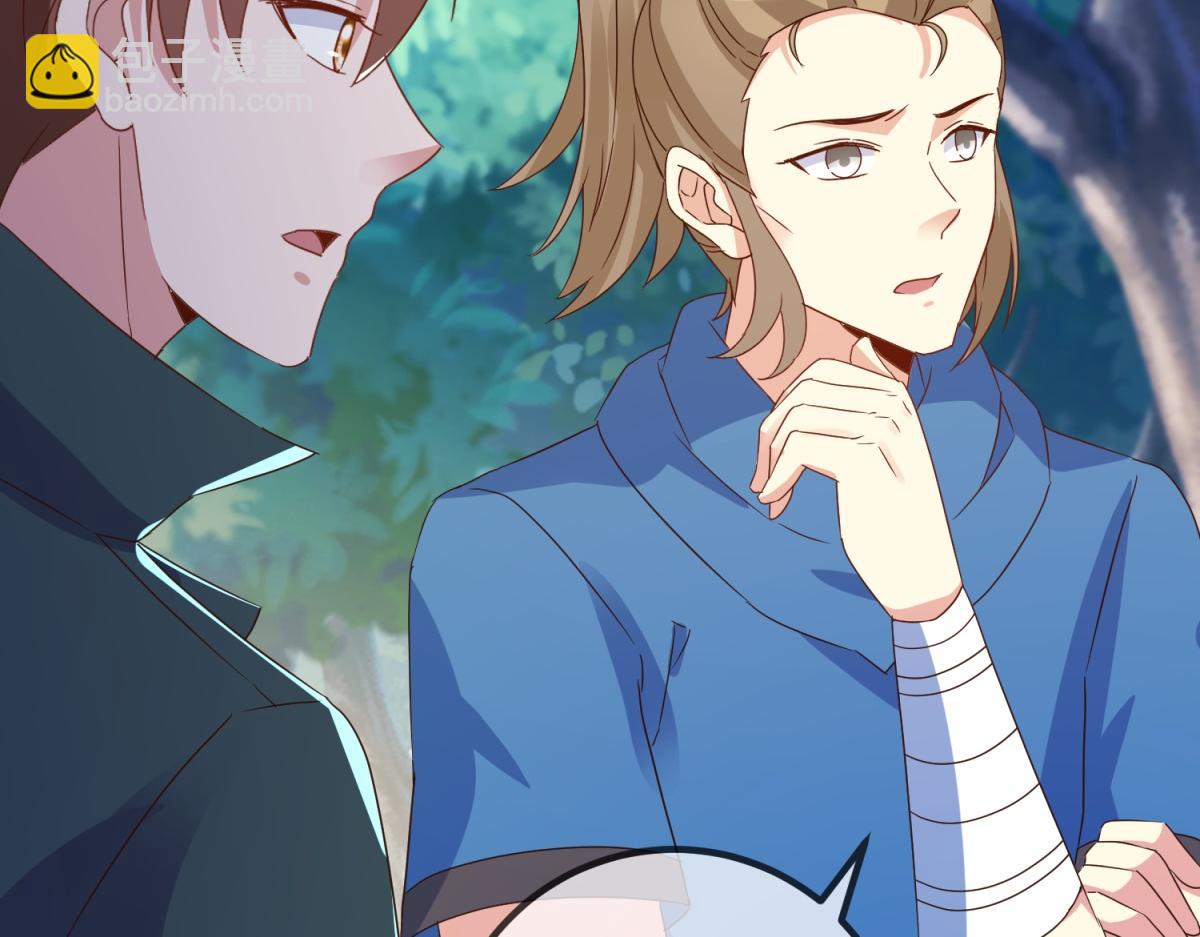 第263话 蓝树(1/2)-第264话