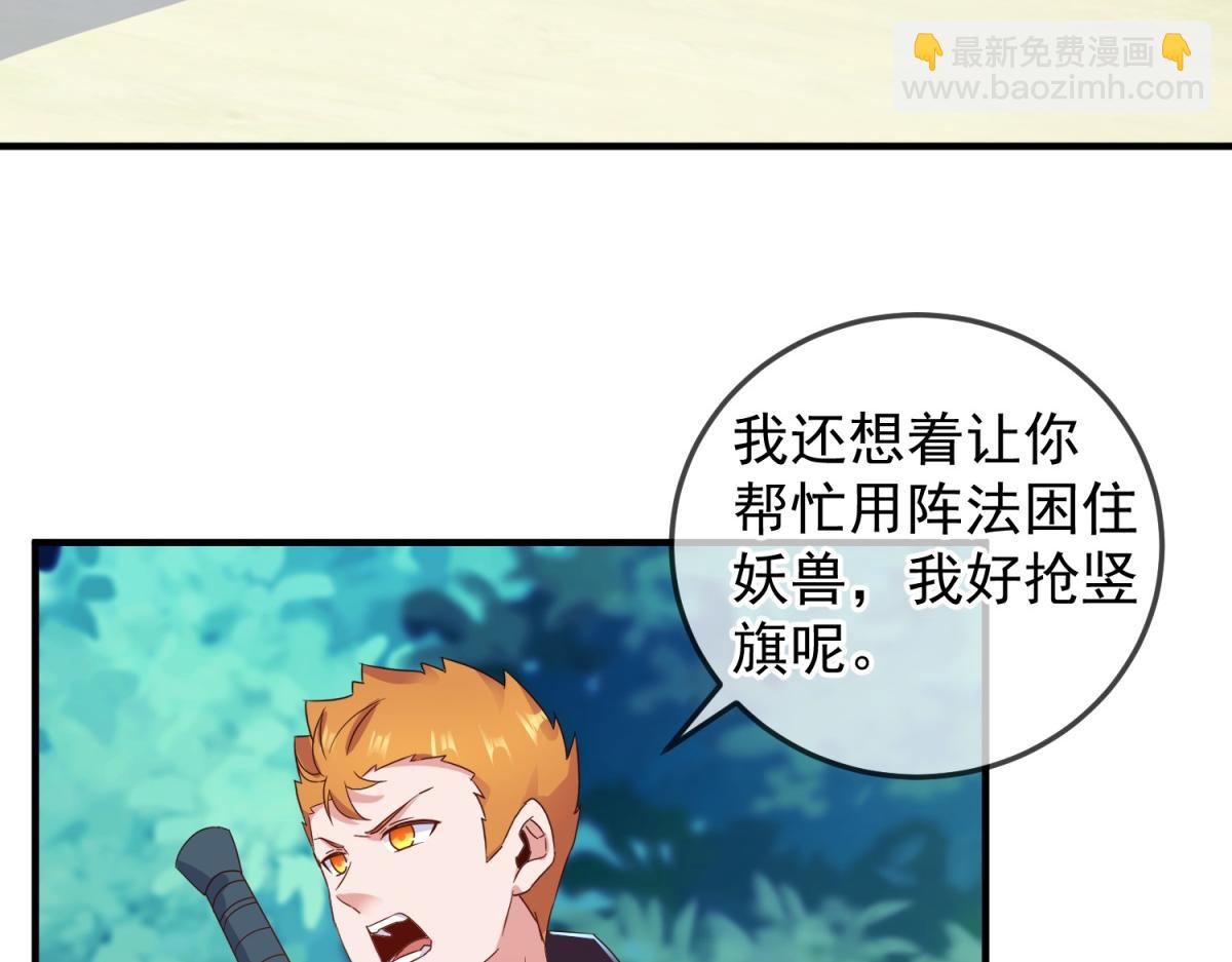 第263话 蓝树(1/2)-第264话