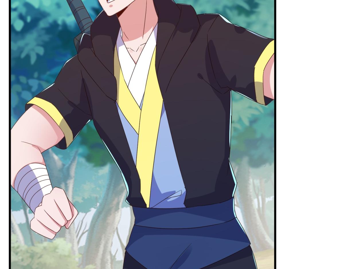 第263话 蓝树(1/2)-第264话